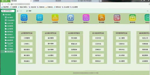 免费够用款软件的优势