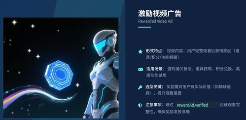 付费解锁的核心功能