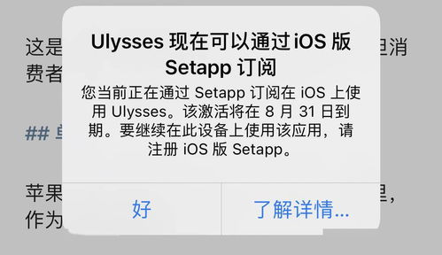 付费解锁的合理性分析