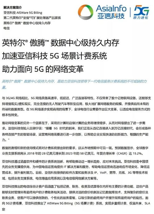 引言：计划软件与Excel的协同工作