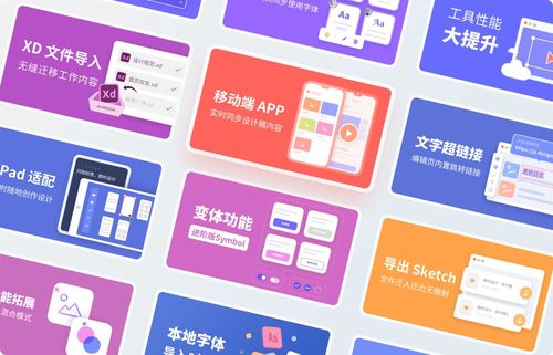 实时更新的重要性