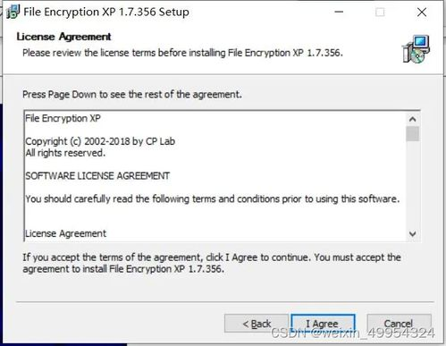2024年计划软件排行榜