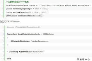 离线编辑的用户体验