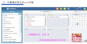 选择合适软件的要点