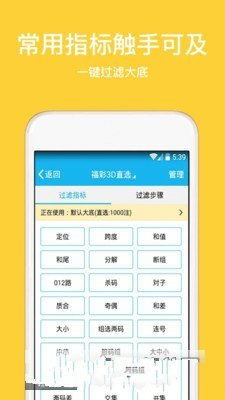 为什么选择新手友好型计划软件？