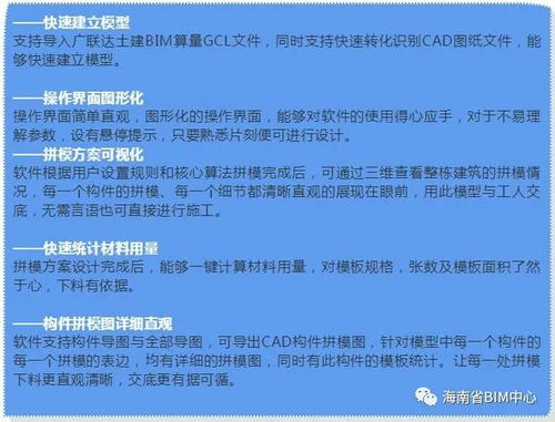 新手友好型计划软件的特点