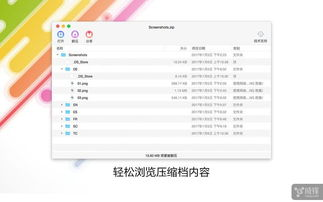 推荐几款新手友好型计划软件
