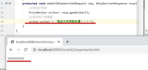 用户评价中的客服响应