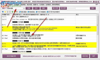 计划软件的客服响应速度分析