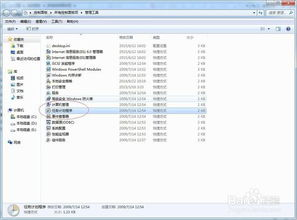计划软件的周期性任务设置