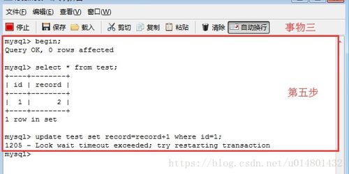 自动重复的实现机制