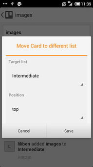 1. 项目管理的领航者：Trello