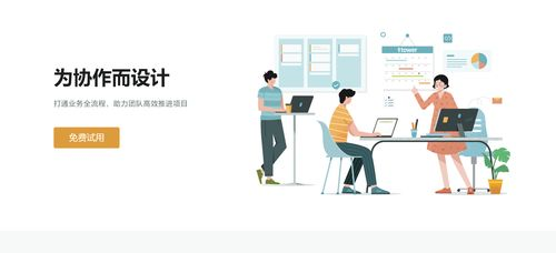 2. 功能全面的Asana