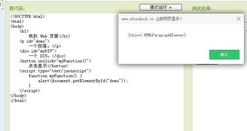 1. Todoist
Todoist是一款广受欢迎的轻量化计划软件,以其简洁的界面和强大的功能著称。它支持跨平台同步,用户可以在手机、平板和电脑上无缝管理任务。Todoist的轻量化特性使其成为低配电脑的理想选择。
2. Microsoft To Do
Microsoft To Do是微软推出的一款轻量级任务管理工具,继承了Wunderlist的优点,并与Microsoft 365服务紧密集成。它的轻量化设计使其在低配电脑上也能流畅运行,同时提供丰富的任务管理功能。
3. TickTick
TickTick是一款功能全面的轻量化计划软件,支持任务分类、优先级设置和重复任务等功能。它的轻量化特性使其在低配电脑上也能快速启动和运行,满足用户的日常计划管理需求。
轻量化计划软件的优势
