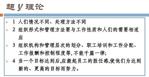 实施一体化计划软件的步骤