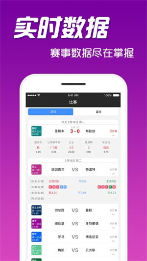 免费计划软件的优势