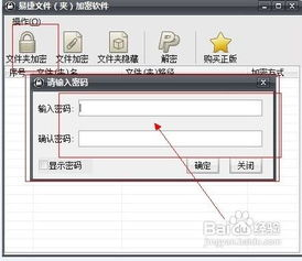 选择标准:如何挑选合适的实时共享计划软件