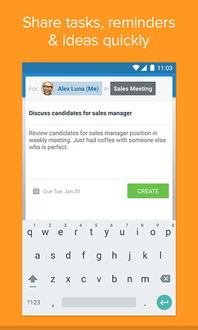 3. 推荐软件二：Asana