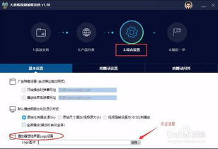 选择合适的加密存储软件