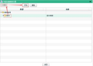 新兴计划软件的灵活性