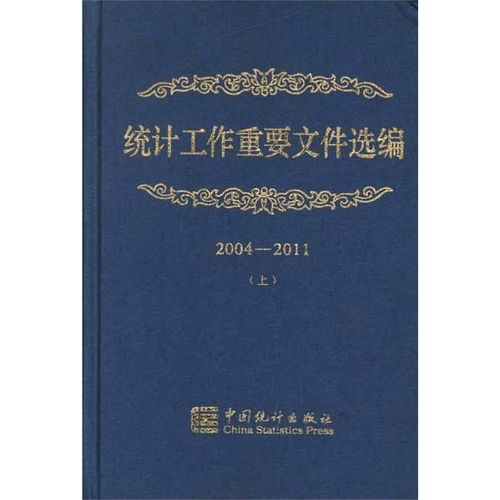 加班任务统计的重要性