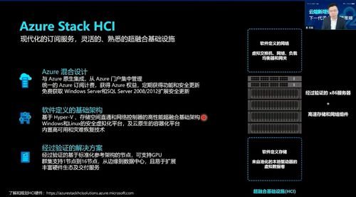 联动计划软件的基本概念