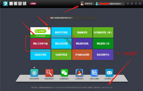 智能避峰软件的实际应用