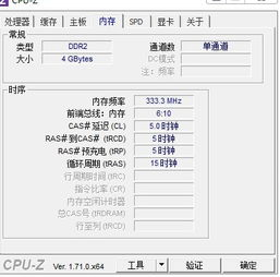 2. 软件推荐:A计划