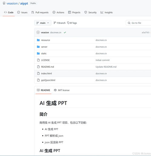 ai视频生成工具,国外免费的ai视频生成工具