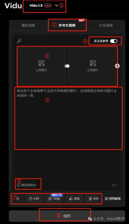 ai视频生成工具哪个好用,ai创作视频