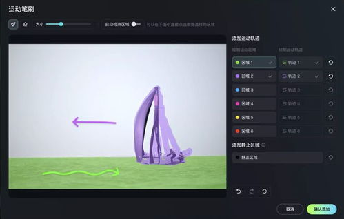 ai视频生成软件有免费的吗,视频制作软件ai