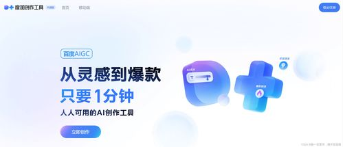 ai视频制作软件哪个好,ai制作视频软件有哪些免费