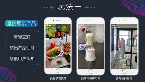 ai短视频带货软件有哪些,带货短视频剪辑