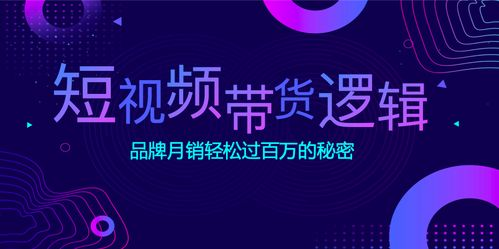 AI短视频带货是真的吗,ai智能短视频营销