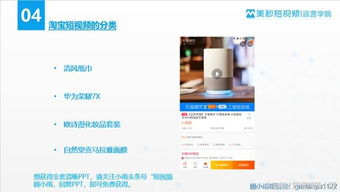 什么是AI短视频及其赚钱潜力