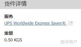 ups国际快递查询单号,ups国际快递寄件电话