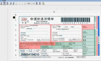 香港联邦快递单号查询,香港联邦快递单号查询电话