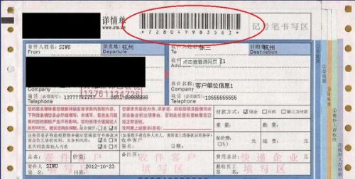 联邦快递单号查询51,联邦快递单号查询入口