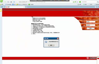 erp管理系统登录入口,快麦erp系统登录入口官网