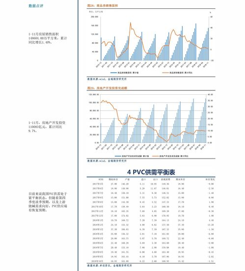 聚水潭erp官方下载,聚水潭erp官方下载app