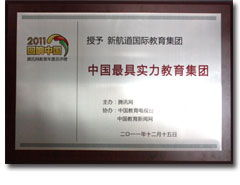 留学咨询机构的定义与核心作用