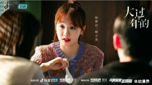 短剧大全免费观看,短剧大全免费观看2025