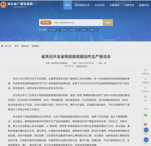 短剧大全免费观看无广告,短剧大全免费观看无广告高清