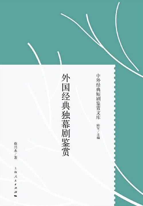 短剧的魅力与免费观看的价值解析