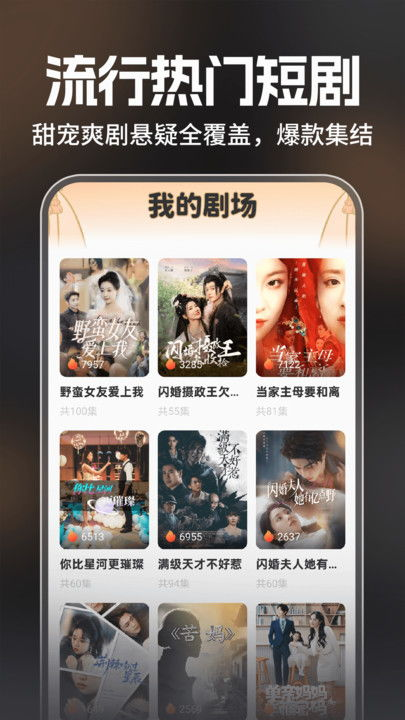 短剧大全免费观看盛夏芬德拉,《盛夏》