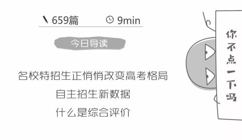 《擦边》短剧,擦边短剧哪个平台播放