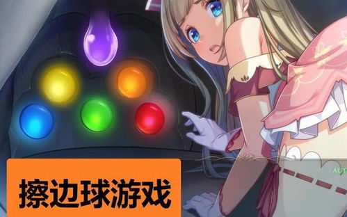 《擦边》短剧免费观看,《擦边》短剧免费观看全集