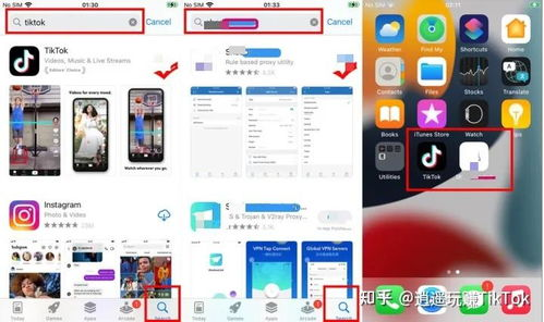TikTok广告账号的创建全流程解析