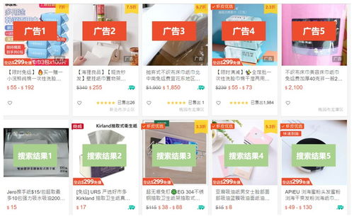 shopee广告如何收费,shopee广告的5种方法