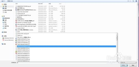 3d打印模型stl文件免费下载,stl文件3d打印模型文件